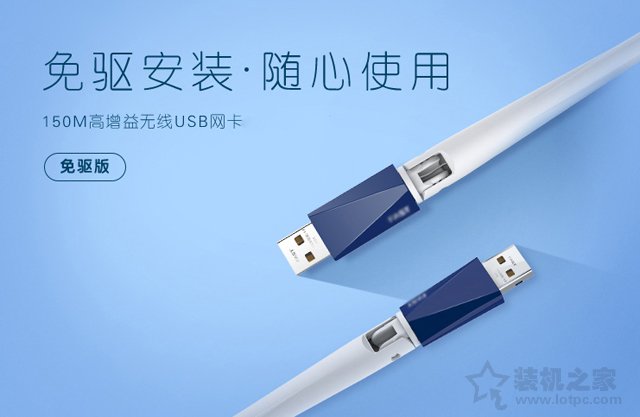 臺式機怎么連接wifi？臺式機怎么連接無線網絡的方法