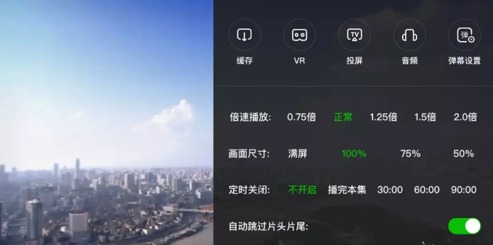 手機愛奇藝會員在電視上登錄方法！