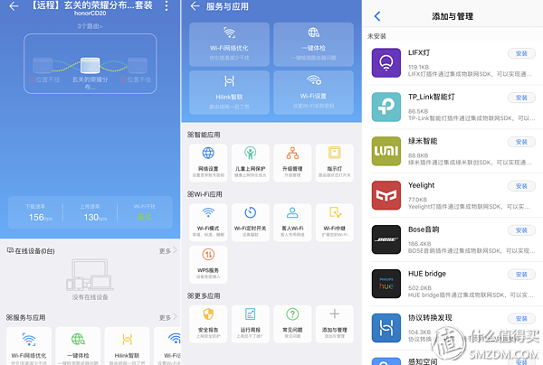 四種WiFi覆蓋方式對比：面板式AP、分布式路由、電力線、雙頻無線