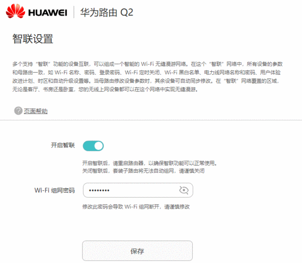 四種WiFi覆蓋方式對比：面板式AP、分布式路由、電力線、雙頻無線