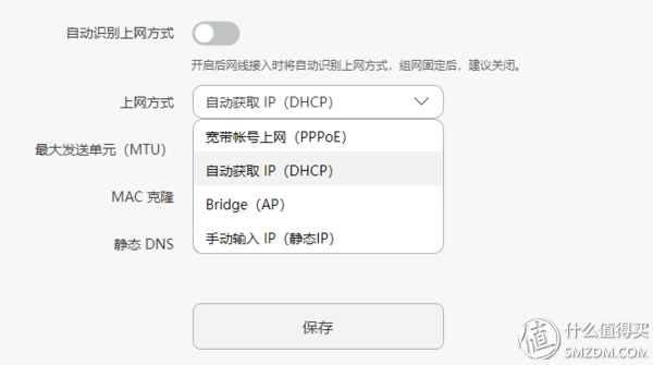 四種WiFi覆蓋方式對比：面板式AP、分布式路由、電力線、雙頻無線
