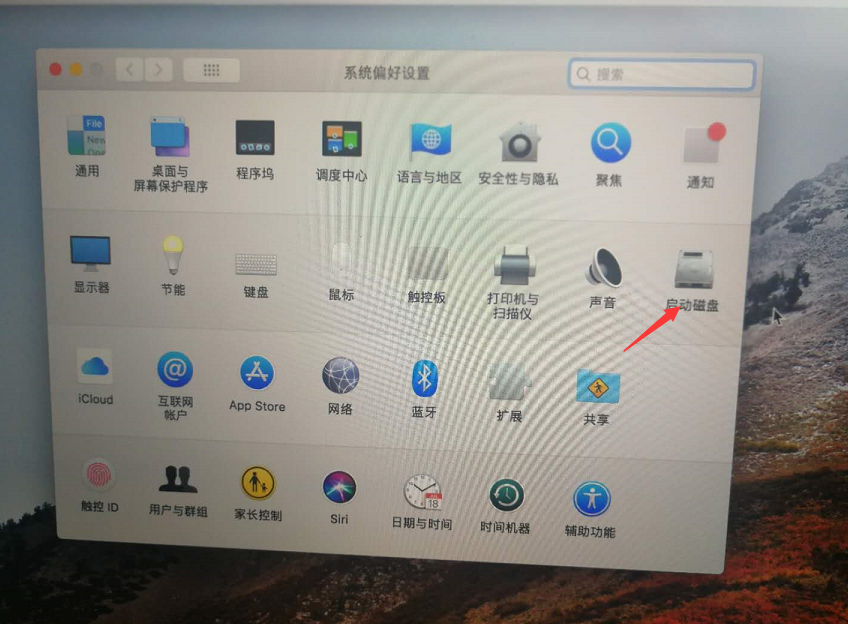 蘋果電腦安裝雙系統如何來回切換系統