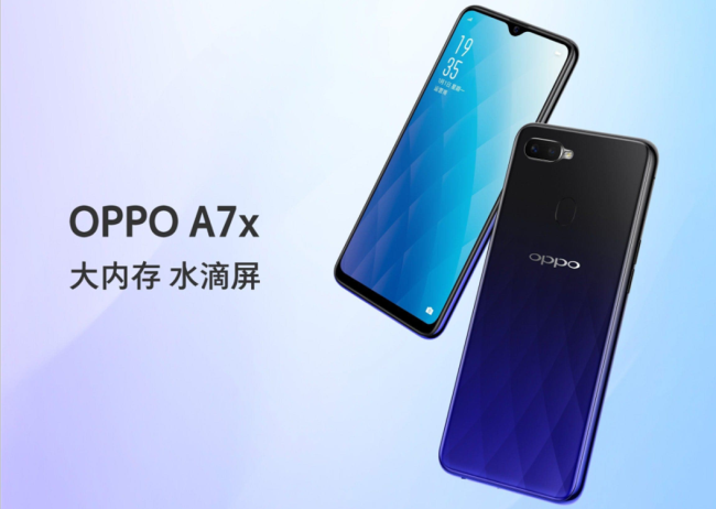 OPPO A7x上架官網，水滴屏+后置指紋售價2099元