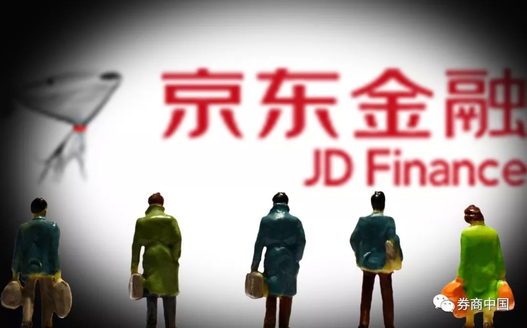 京東金融不見了？更名京東數科，原來的兄弟你在哪