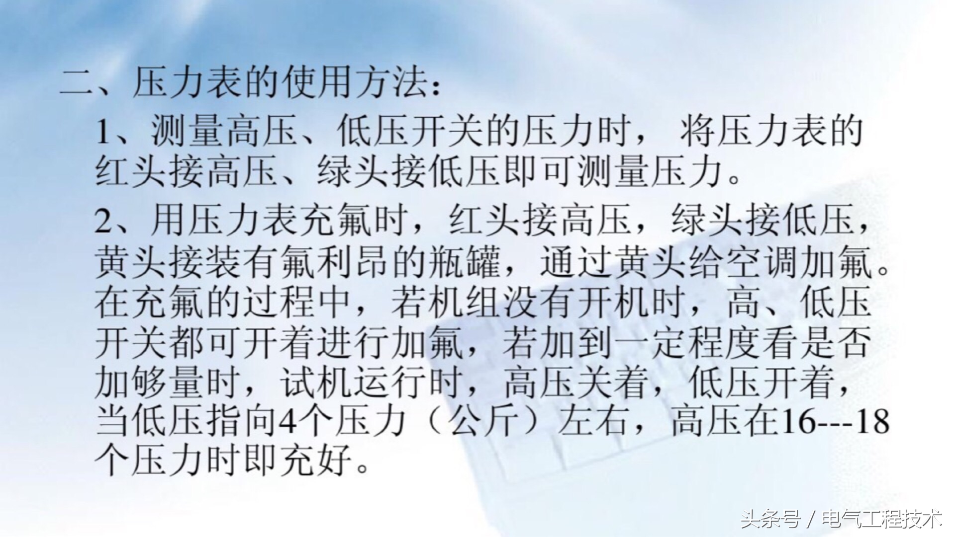 空調常見的10大故障及7大處理方法，20年空調維修班長經驗總結！