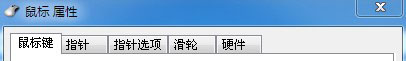電腦桌面個性化設置(幫你從零學電腦)