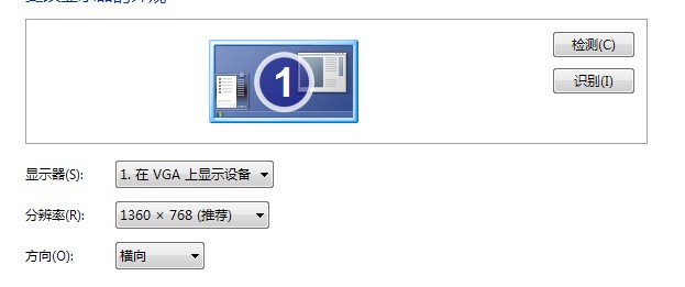 電腦桌面個性化設置(幫你從零學電腦)