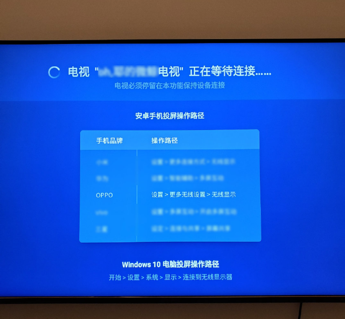 OPPO手機投屏使用小技巧，學習娛樂一個都不能少