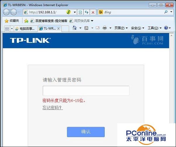 路由器重置后如何設置？