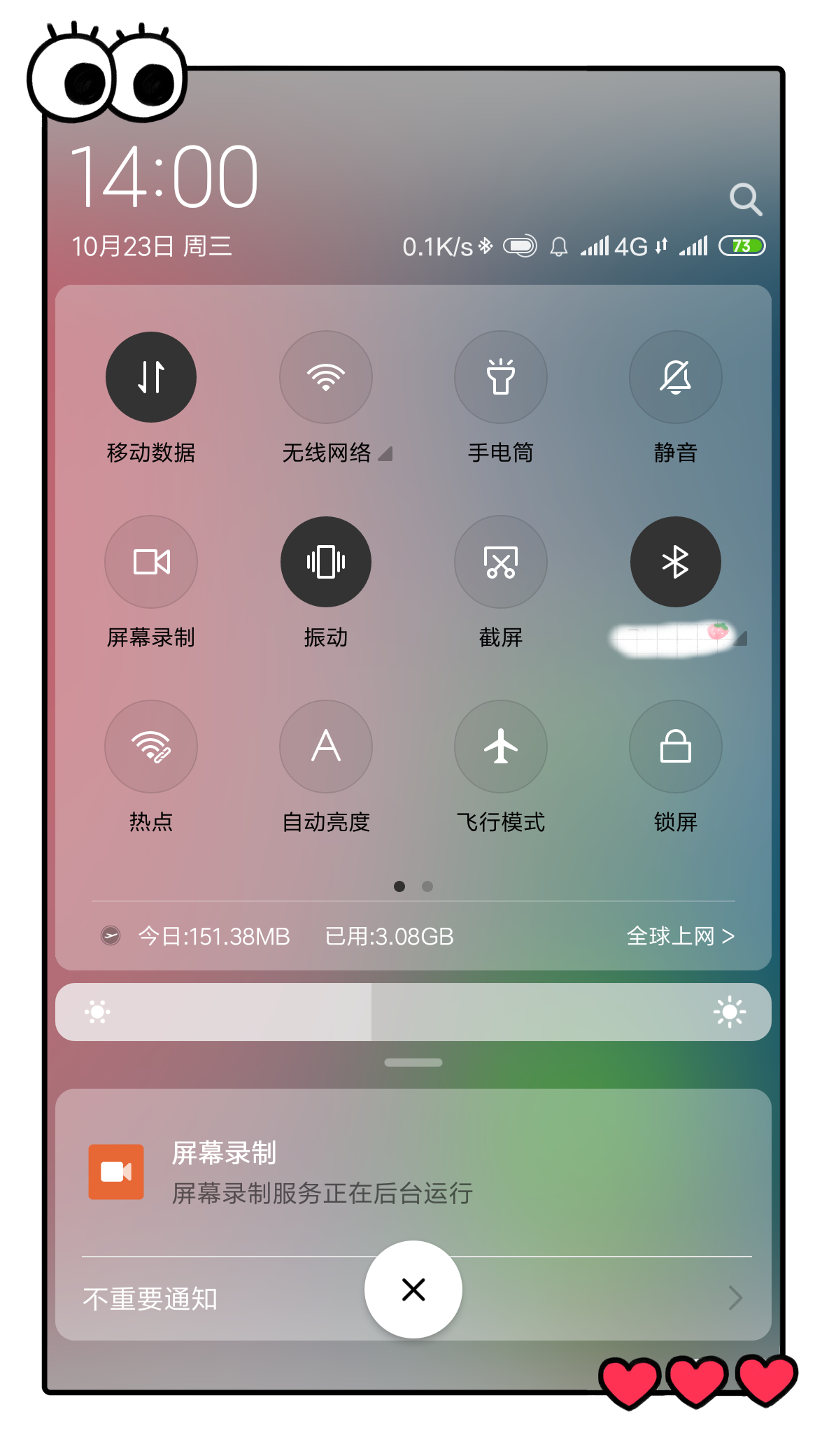 微信語音沒法轉發給好友？是你的操作不對！這才是正確的轉發方法