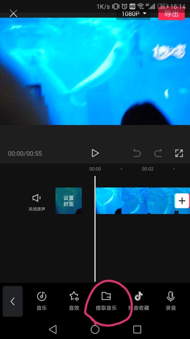用剪映剪輯一個最簡單的視頻基礎操作步驟，適用于新手小白