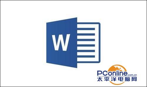 word怎么刪除最后一頁空白頁