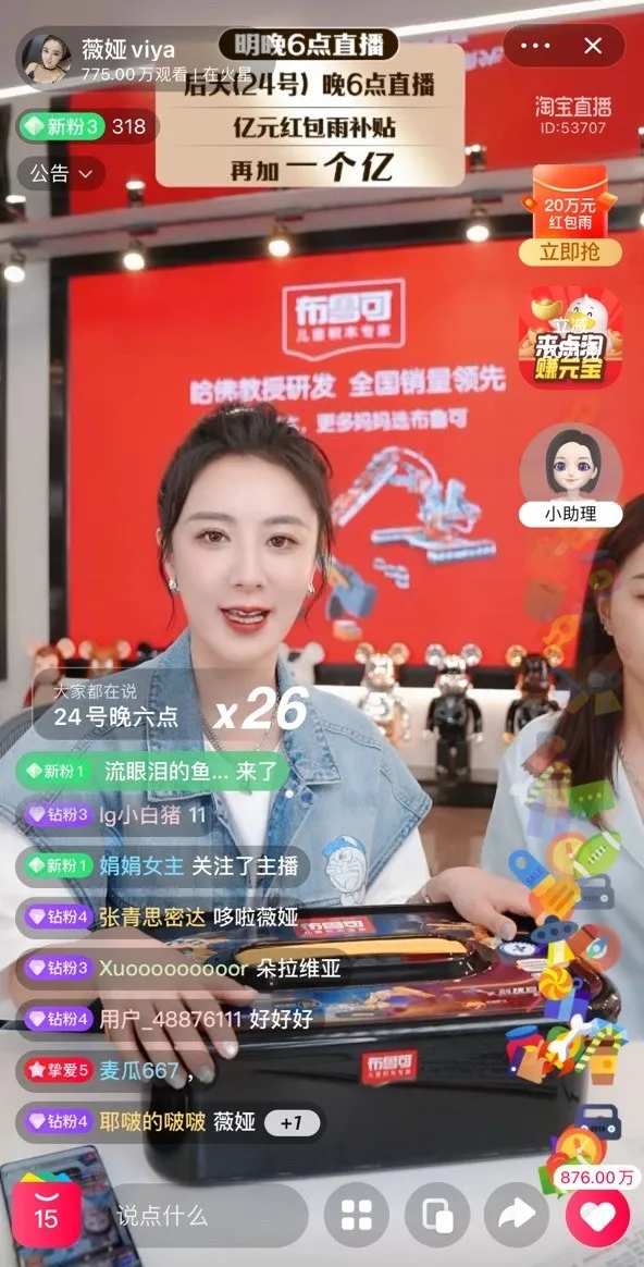一代人的國貨逐潮，新品破局已是大勢所趨