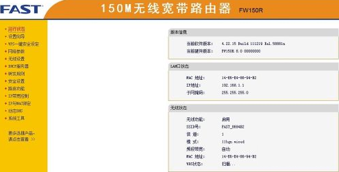 上網速度太慢？那就限制他人網速，一招搞定！