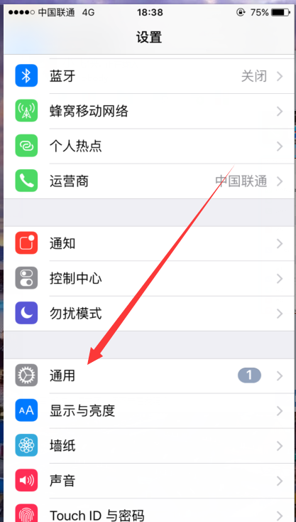 怎樣開啟/關閉蘋果手機的閃光燈（LED）來電提示