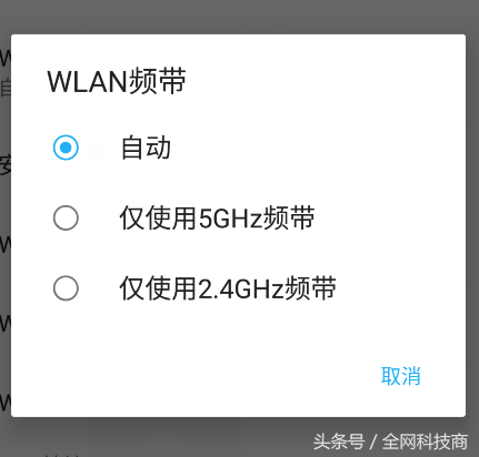 手機連接無線網顯示已保存？不如這樣試試！