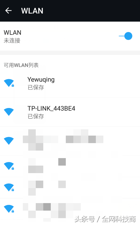手機連接無線網顯示已保存？不如這樣試試！