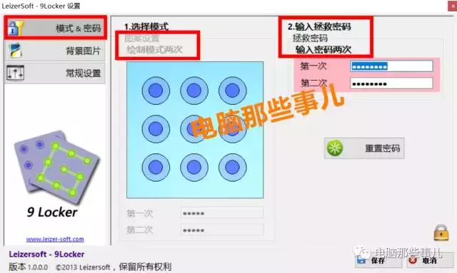 臺式電腦竟然能滑動解鎖屏幕