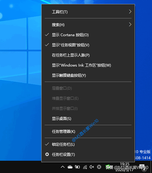 Win10任務管理器打開方法匯總