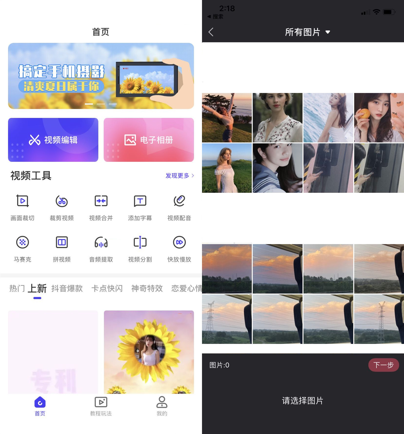 華為手機能將視頻設置成來電鈴聲！原來方法這么簡單，學到了