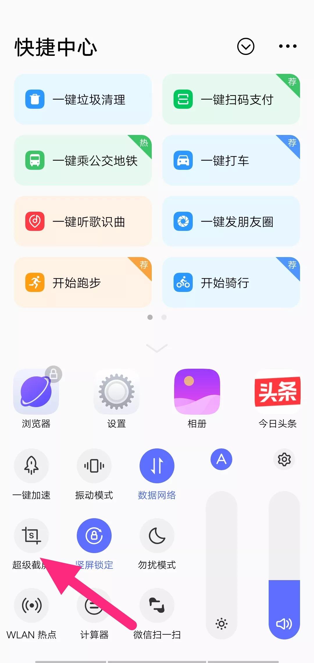 手機錄屏沒有聲音，問題出在哪里？
