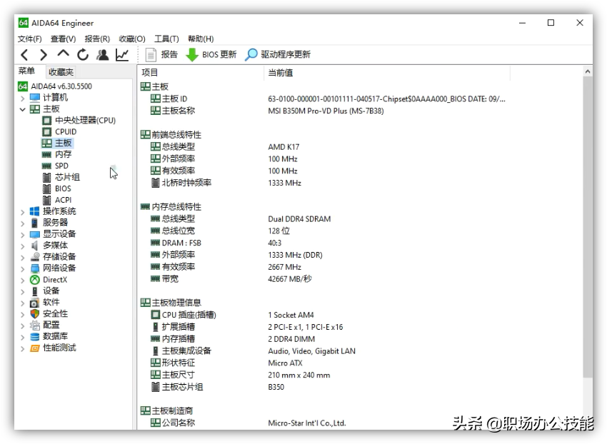 我對這6款優秀的電腦軟件，沒有任何抵抗力