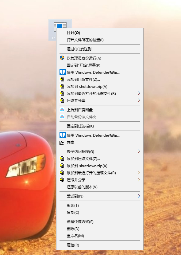 Windows10操作系統如何實現鍵盤一鍵快速關機內附方法
