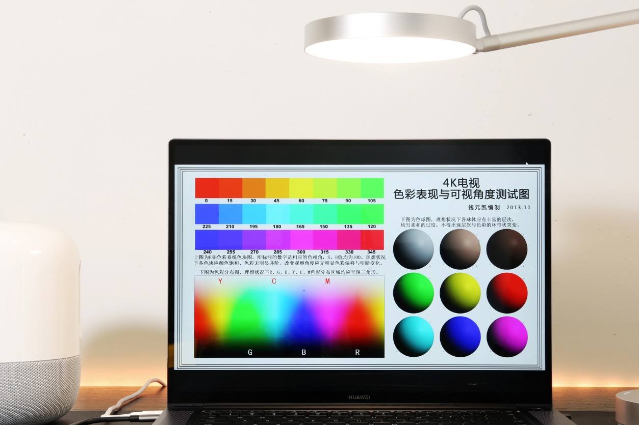 不止“大”一點，而是強很多！華為MateBook 16首發評測