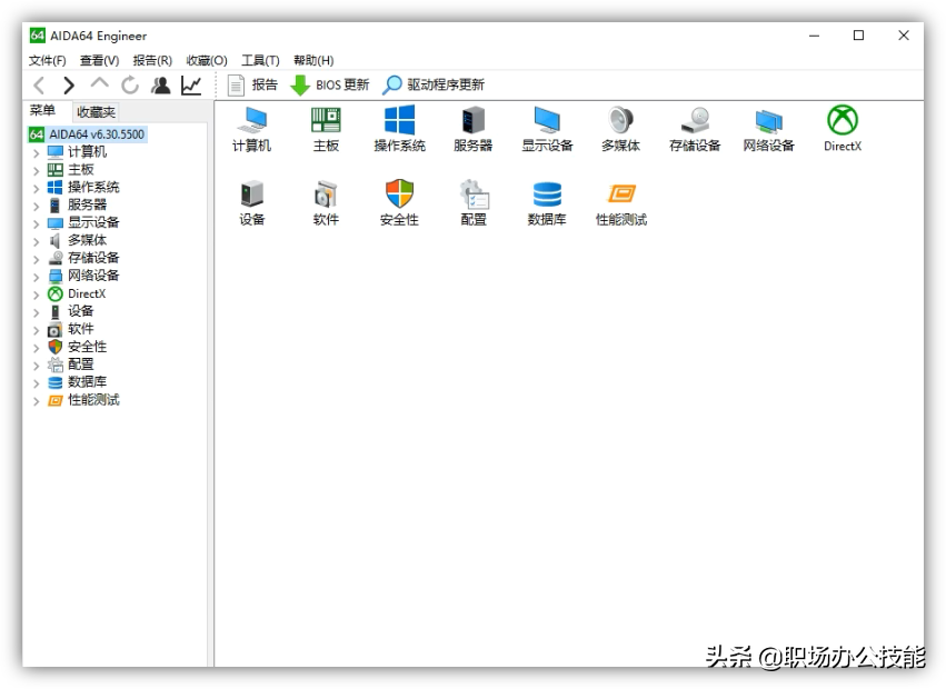 我對這6款優秀的電腦軟件，沒有任何抵抗力
