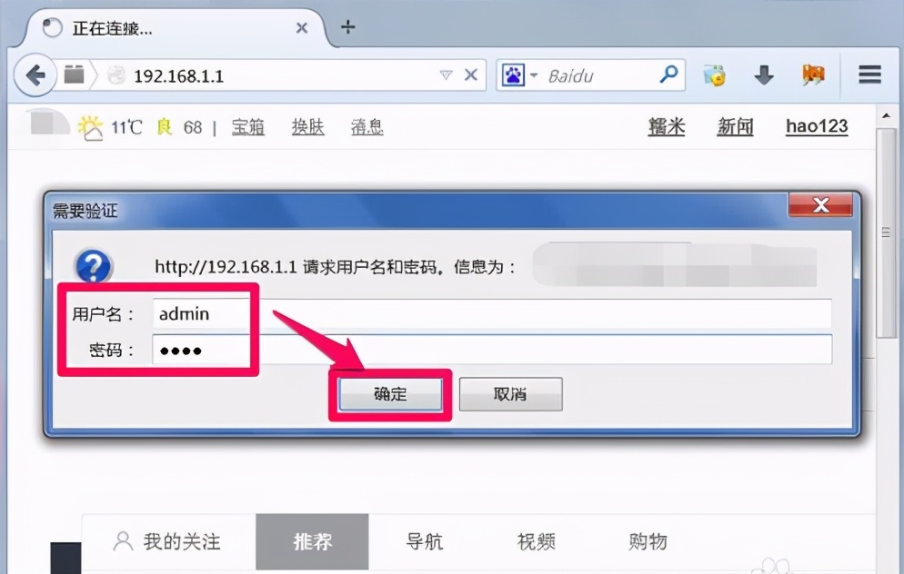 手機明明能連上WiFi，卻上不了網怎么辦？