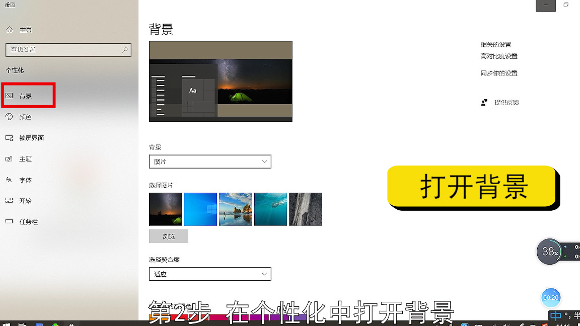 如何電腦桌面調大小