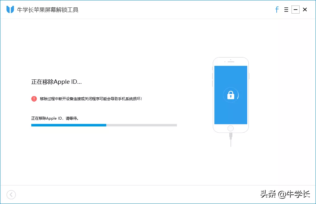 Apple ID已停用？教大家強制退出id賬號