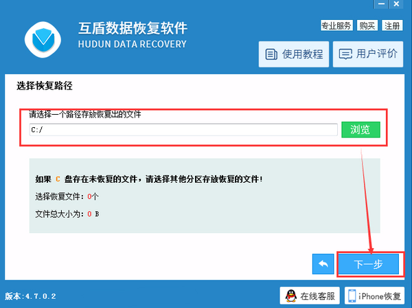 無法格式化磁盤怎么解決？硬盤數據丟失怎么恢復？