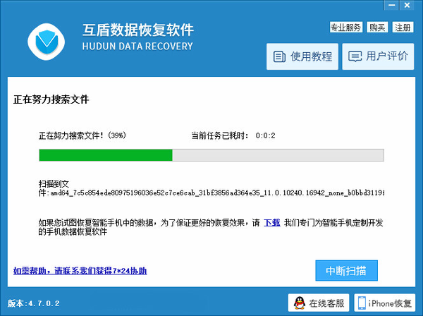 無法格式化磁盤怎么解決？硬盤數據丟失怎么恢復？
