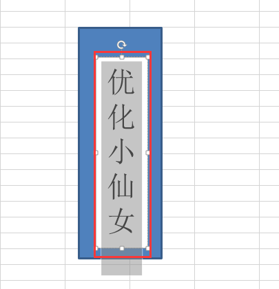如何在Excel表格中制作個性化的文件夾側標簽？