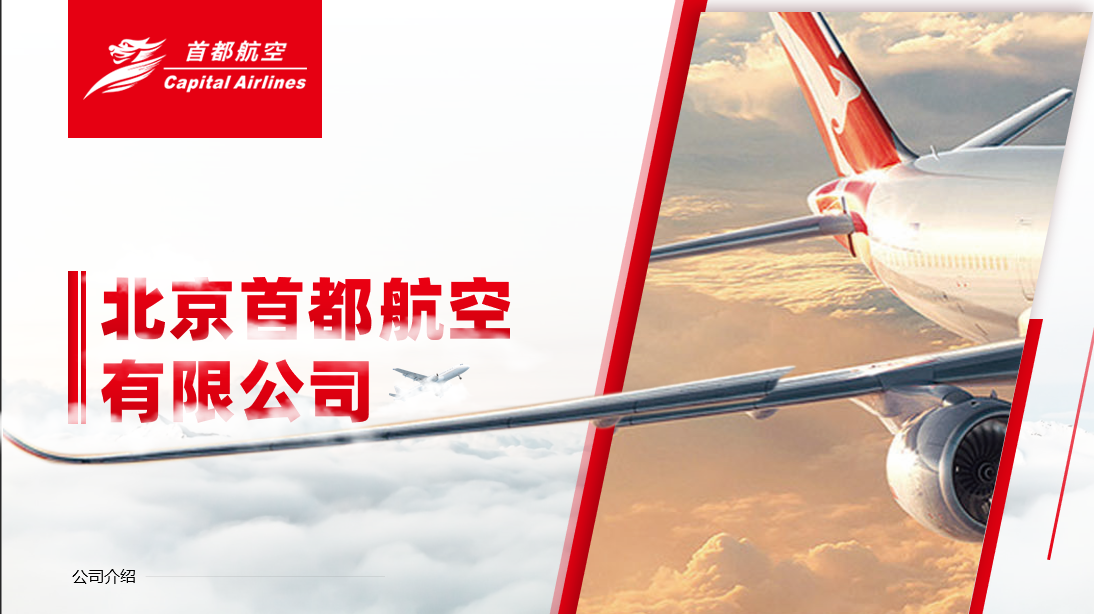 真會玩！可口可樂這份PPT，這個小技巧真的太洋氣了