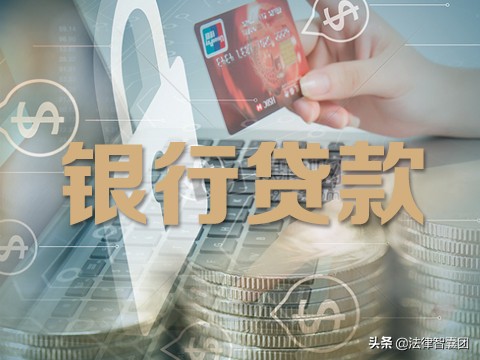 2019，銀行貸款比網貸更劃算！附申請貸款詳細流程