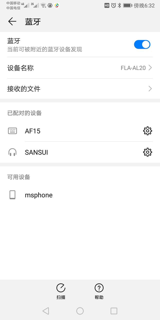 如何利用自拍桿藍牙拍照