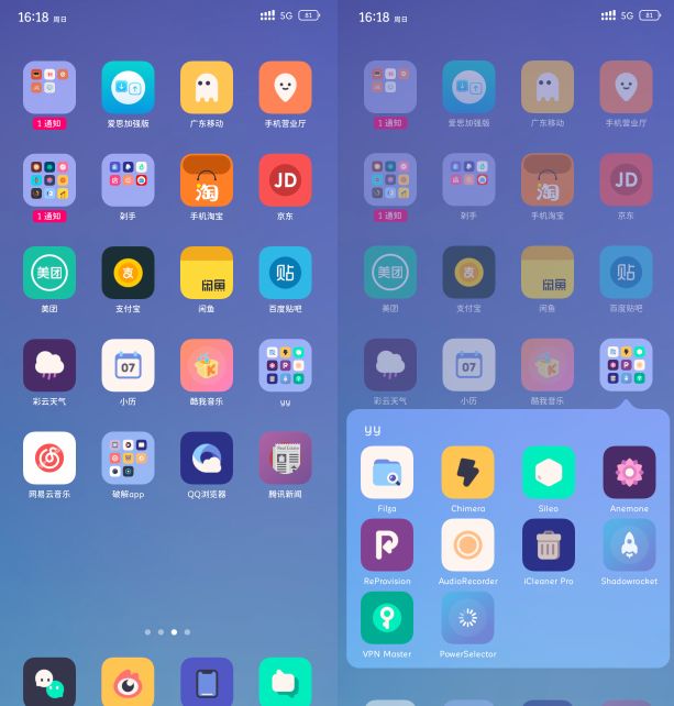 隱藏BUG，iPhone不用越獄也能隱藏相機