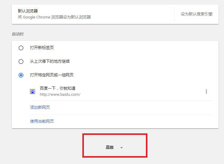 谷歌瀏覽器自帶的網頁翻譯功能，你會用嗎