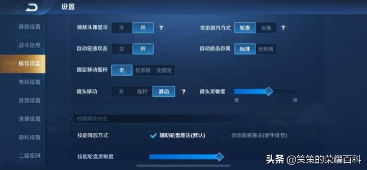 國服榜一鬼谷子深度教學(核心控制/連招要點/進場細節)