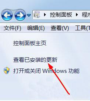 Win7系統電腦怎么重裝IE瀏覽器？IE瀏覽器安裝方法