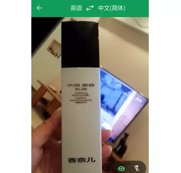 原來藏了這么多黑科技！谷歌翻譯深度體驗