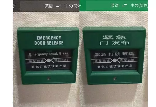 原來藏了這么多黑科技！谷歌翻譯深度體驗