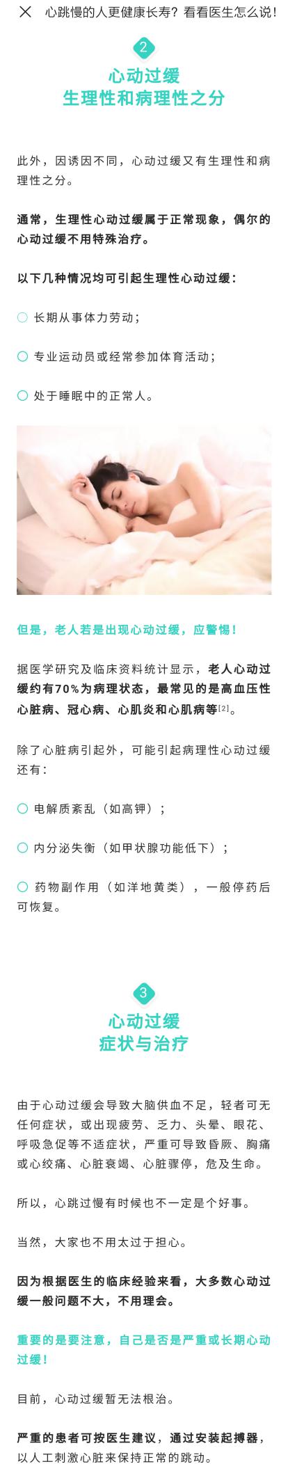 榮耀手環5i評測：全方位健康監測，便捷的USB隨充，極具性價比
