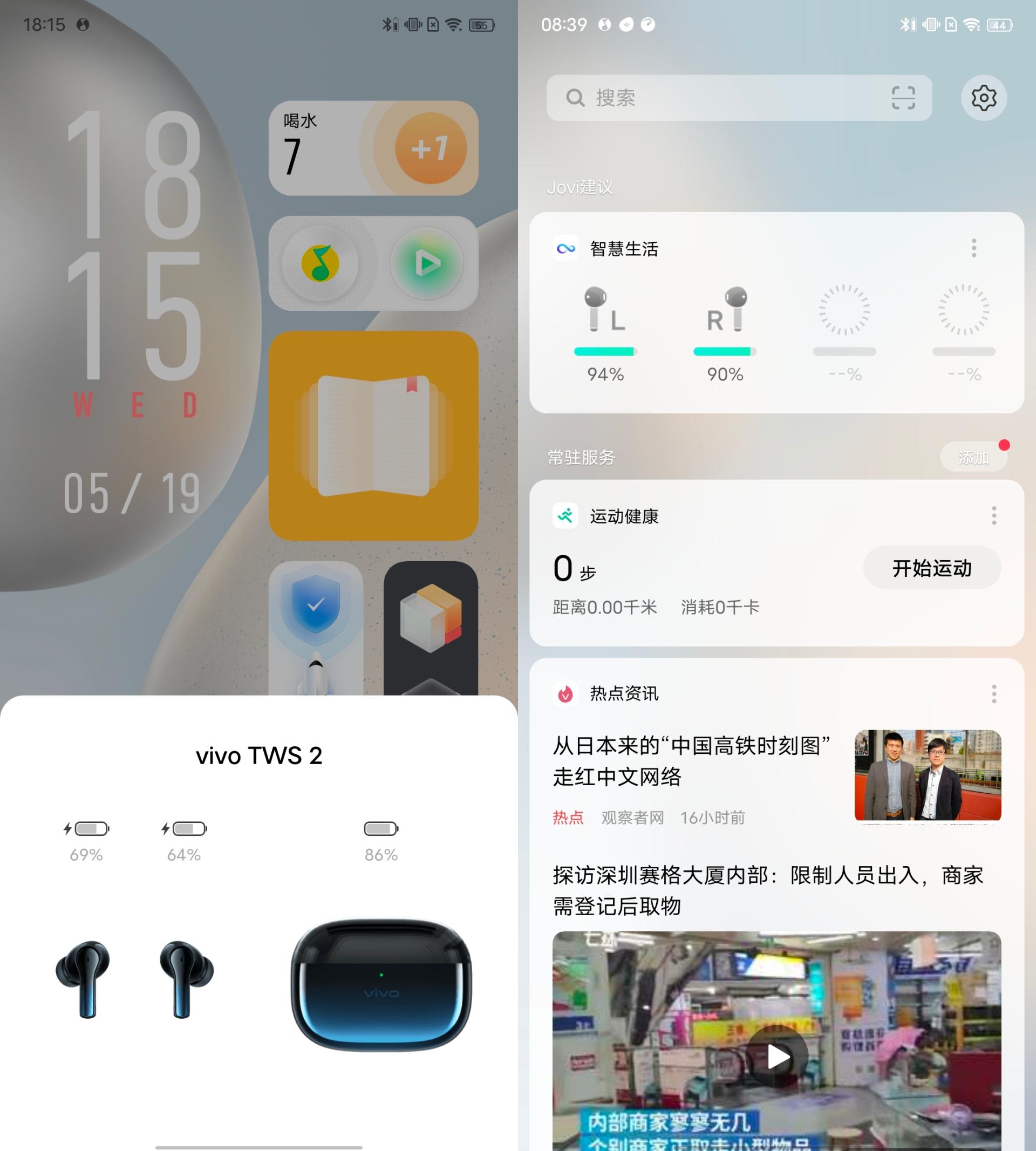 vivo新款TWS耳機來了，旗艦音質智能降噪卻只要這個價