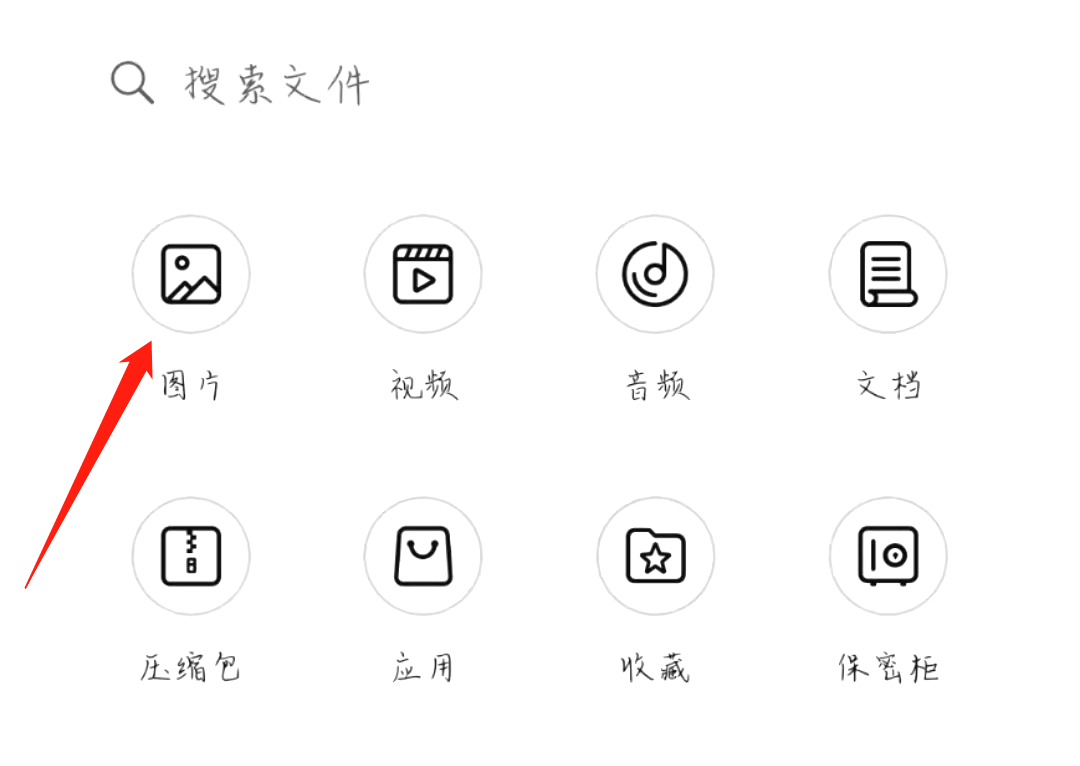 怎么將手機圖片壓縮成文件？在這里以操作由易到難給大家介紹兩種