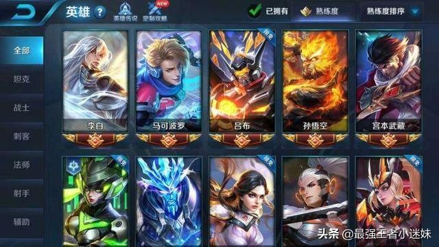 王者榮耀安卓轉蘋果原來段位還在嗎？跨系統轉區要注意哪些事項？