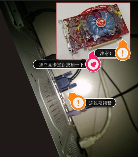 電腦顯示器無信號是什么原因？