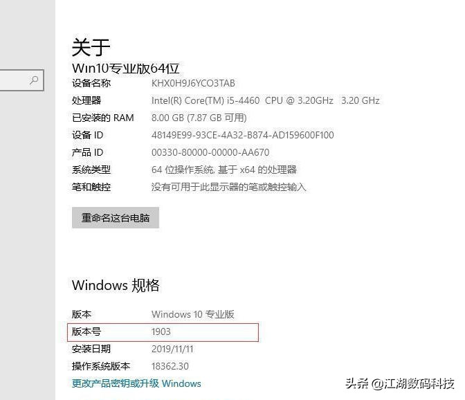 Win10如何激活？推薦如下神器...